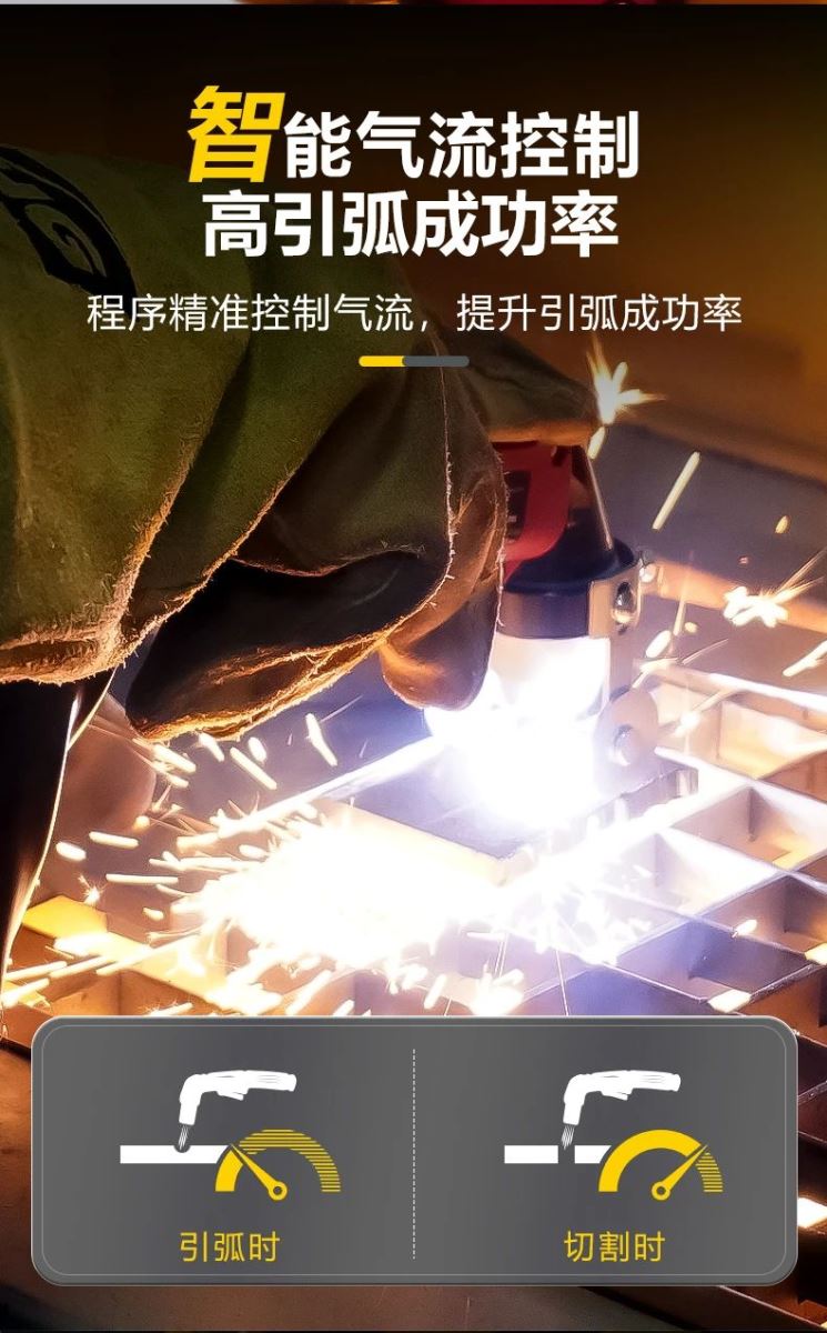 手工電弧焊機